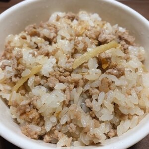 簡単！！！生姜そぼろご飯